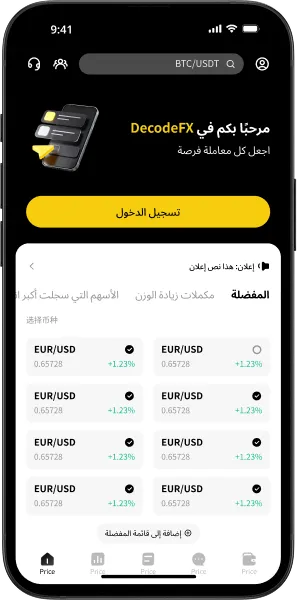 التسجيل