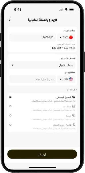 الإيداع