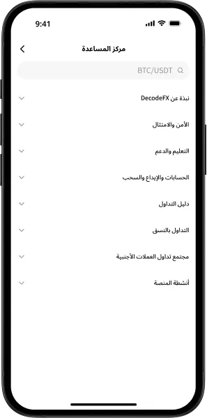 التعلّم